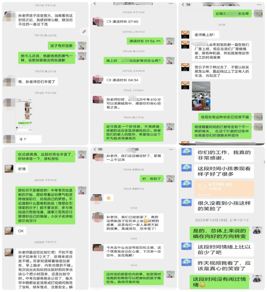 济宁养志专门教育家长好评一览